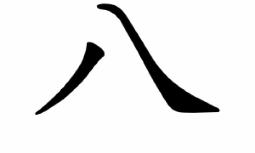 摸卤门会影响大脑发育吗-摸宝宝的卤门有什么影响,中国摸宝宝卤门会变傻吗网站