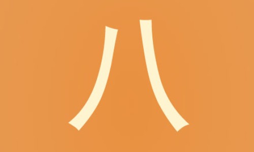 宝宝卤门能用手摸吗-摸卤门会影响大脑发育吗-摸宝宝的卤门有什么影响,中国摸宝宝卤门会变傻吗网站